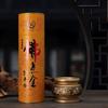 Xinglong Jinxiang Sândalo sem fumaça Casa Buda Ritual Incenso Guanyin Bodhisattva Incenso Deus da Riqueza Guan Gong Incenso Atacado