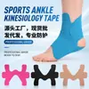 Soporte de Tobillo Pre-cortado de Kinesiología Elástica para Baloncesto para Atletas, Cinta Muscular Pre-cortada para Tobillo, Cinta Muscular de Soporte Pre-cortada para Tobillo