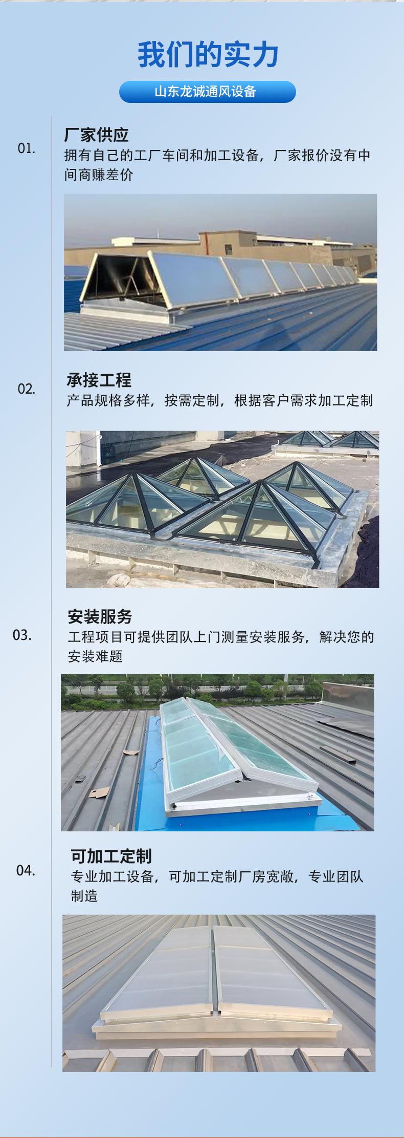 通风天窗详情页_08.jpg