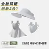 Sombrero de Sol de Ala Ancha Transfronterizo, Integrado sin Costuras con Parte Superior Vacía, Envío Directo de una Pieza, Popular Sombrero de Sol Deportivo para Exteriores Anti-UV