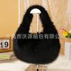 Bolso de Mano de Peluche sin Nudos de Imitación de Piel de Zorro, Bolso de Axila Peludo, Venta al por Mayor de Fabricante, Terciopelo de Piel de Durazno, Estilo Urbano Simple Cruzado