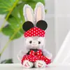Muñeca de Peluche Stellalou de 35 cm Stella Vestido Morado Blanco de Gasa Traje de Conejito Bailarina Ropa de Repuesto para Disfraz