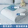 Colcha de retalhos de gaze dupla camada veludo de leite veludo de bebê uso dupla face lençol de cama conjunto de três peças tatami antiderrapante capa de cama quatro estações
