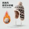 Gorro de punto grueso y cálido estilo Fair Isle para mujer de invierno, forrado de polar, gorro de lana con protección para las orejas estilo mongol, gorro Lei Feng para circunferencia de cabeza grande