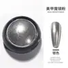 Transfronterizo Nuevo Arte de Uñas Espejo Polvo Mágico Espejo Polvo de Titanio Polvo Galvanizado de Alto Brillo Polvo Aurora Polvo Luz de Luna Joyería para Uñas