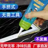 Sellador de Juntas para Azulejos Cerámicos de una Pieza para Dropshipping, Pegamento para Juntas Impermeable y Antimoho para Cocina y Baño, Pegamento Blanco para Relleno de Juntas de Piso
