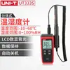 Hygrometer dividido Unide UT333S medidor electrónico digital de temperatura y humedad termómetro higrómetro
