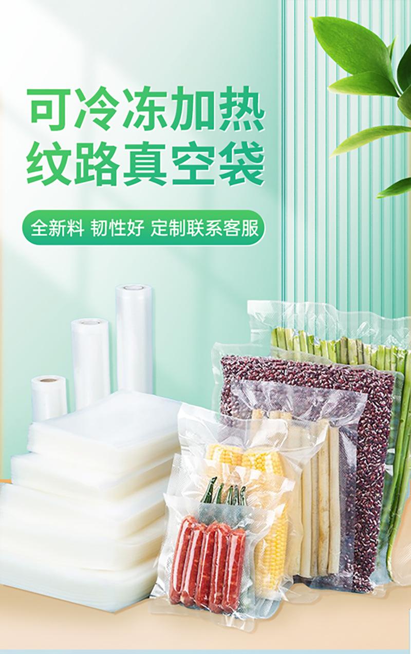 邦赫纹路详情_01