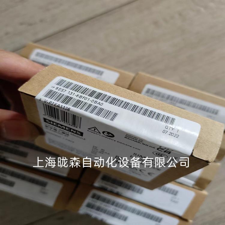6ES7131-6BF01-0BA0_副本