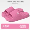 Pantuflas de Baño Cuatro Estaciones Secado Rápido EVA Pantuflas Frescas Mujer Hogar Impermeables Fuga Ponerse en Caca Emoción Pareja Pantuflas de Correa Única Hombre Antideslizantes