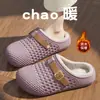 Zapatillas de algodón impermeables eva para mujer invierno felpa suela cálida antideslizante hogar para mujer sin cordones invierno zapatillas de algodón para mujer