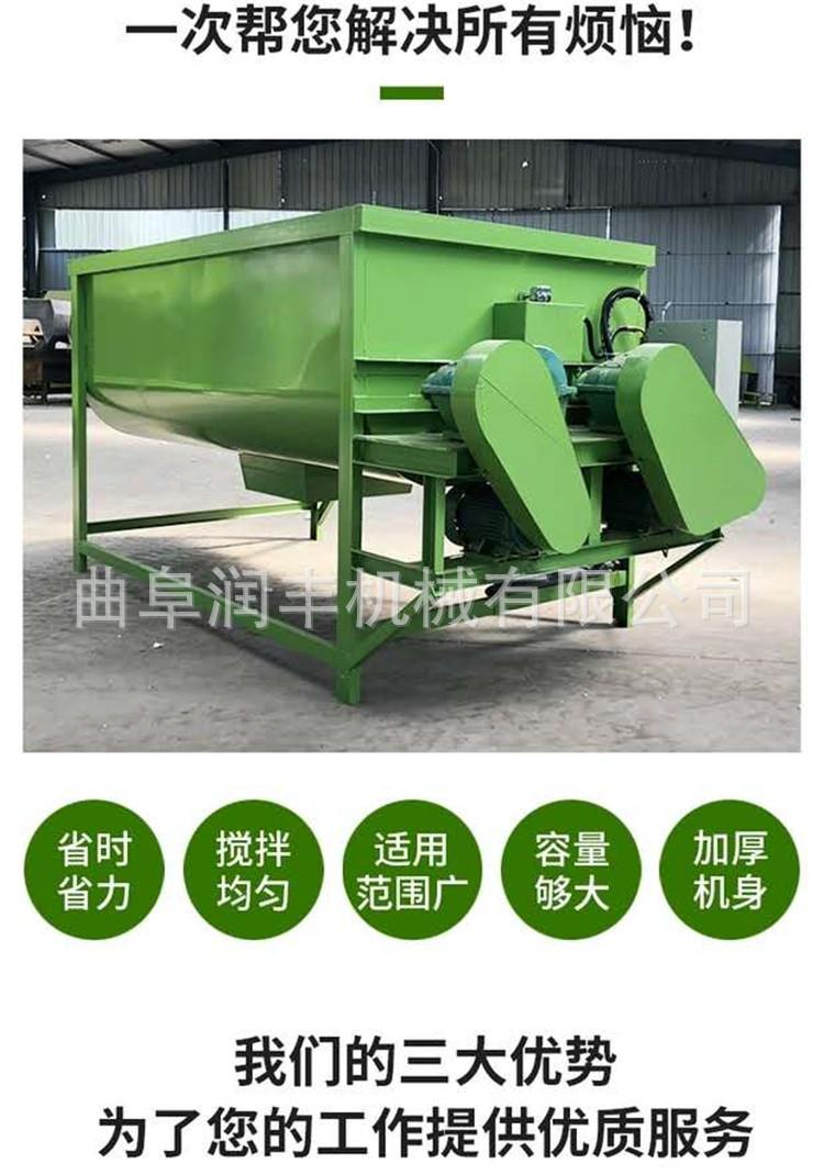 双轴搅拌机
