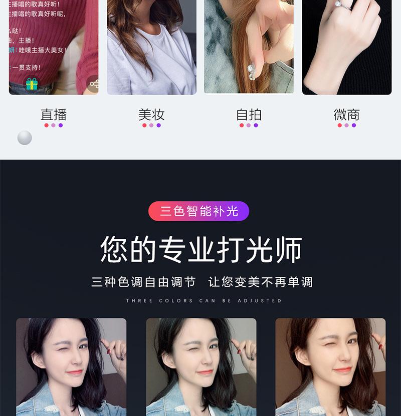 桌面三脚支架_05