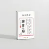 Venta al por mayor del fabricante Chunwan Pharmaceutical Parches para el Bazo y el Estómago 6 Parches Dropshipping
