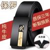 Cinturón Zodiacal de Cuero Genuino Paul de Piel de Vaca Pura para Hombre Joven y de Mediana Edad, Moda Simple con Hebilla Automática
