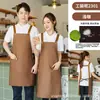 Aventais de trabalho impermeáveis e à prova de óleo personalizados com logotipo impresso para trabalho de publicidade de milk tea e catering, aventais de cozinha unissex