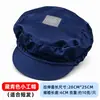 Touca de Trabalho Anti-Estática Azul com Listras Respiráveis de Tela, Touca de Oficina à Prova de Poeira, Touca de Trabalho Lavável