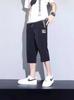 Pantalones Capri de Verano para Hombre de Seda de Hielo Ultradelgados, Pantalones Casuales Versátiles y Modernos de Corte Holgado, Pantalones Deportivos Bordados de Secado Rápido