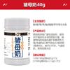 Leche de cerdo Guozhiliang, medicina para la pesca, saborizante en polvo para leche, cebo de pesca de alta fragancia, aditivo para carpas crucianas.