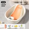 Tina de Baño para Bebé Tina de Bebé Soporte para Sentarse y Acostarse Estante de Baño para Recién Nacido Cama de Baño para Bebés Pequeños Cubo de Baño para Niños Pequeños en Casa