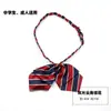 Corbata de uniforme escolar para estudiantes de secundaria y preparatoria, estilo de poner sin nudo a rayas azules y rojas para niños de preescolar, estilo universitario