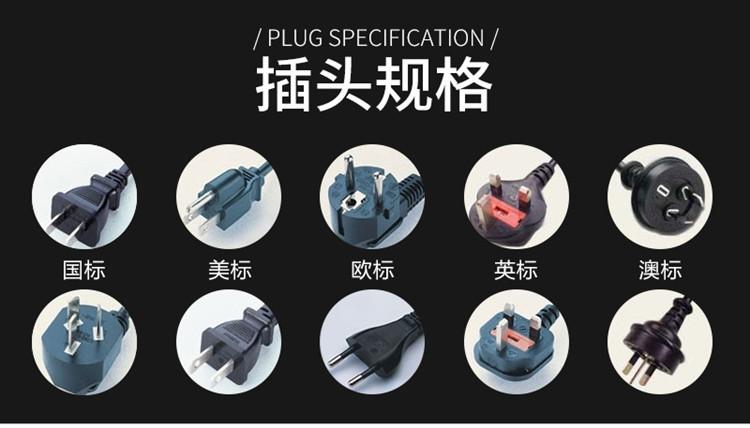 插头.jpg