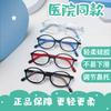 Las nuevas gafas de estudiante para niños con montura ovalada se pueden equipar con almohadillas nasales suaves de silicona TR de grado, gafas Danyang al por mayor
