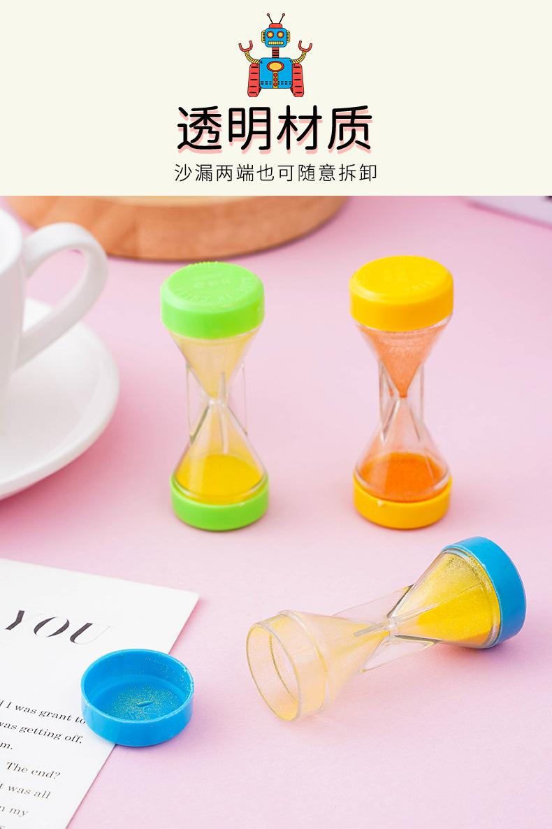 迷你沙漏_06.jpg?x-oss-process=image/format,png