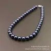 Collar de Perlas Redondas Tahitianas Imitación Color Zafiro Negro Elegante Gama Alta Versátil Cadena para Suéter Cadena Clavicular Venta al por Mayor