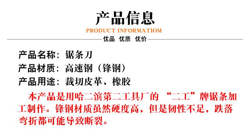 产品信息.jpg