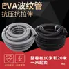 Manguera para Aspiradora Industrial Doméstica Accesorios Conector Conector para Host de Succión de Agua con Diámetro Interior de Manguera 32 38 40 50