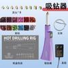 Aplicador de Pedrería de Venta Caliente Transfronterizo Set de Pedrería de Espalda Plana Termofusible para Zapatos, Bolsas, Ropa Bolígrafo de Pedrería y Herramienta de Succión para Bricolaje