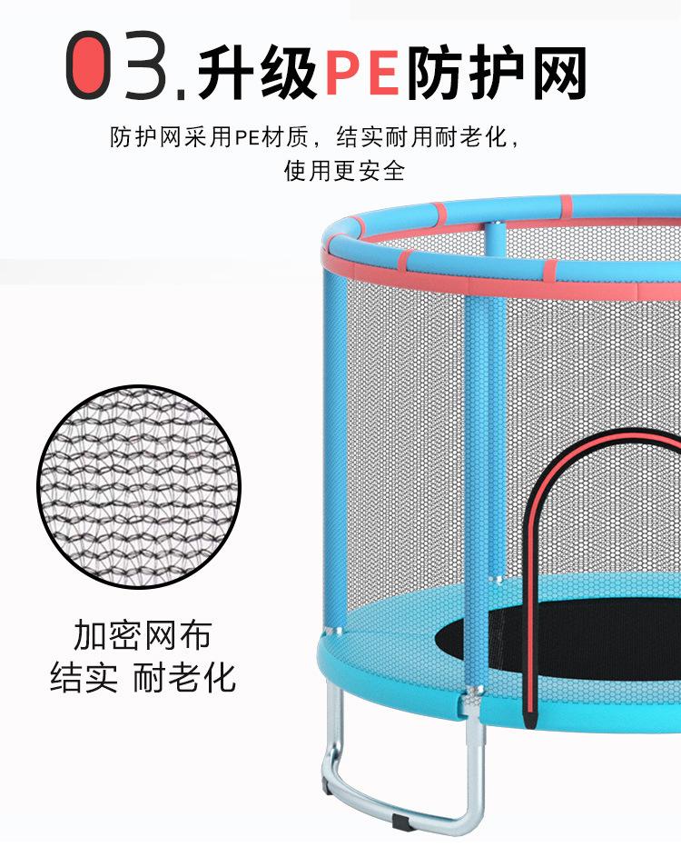 白管环形蹦床新详情_12.png