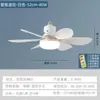 Luz de Ventilador de Montaje de Rosca E27, Ventilador de Techo de Ahorro de Energía Controlado por Control Remoto, Ventilador Integrado Silencioso de Viento Fuerte para Dormitorio y Cocina