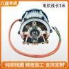 Motor de Triciclo Eléctrico Imán Permanente 48V60V1200W1500W Coche Viejo de Pasos Motor sin Escobillas