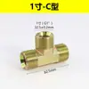 Conector de Tres Vías con Rosca Exterior para Tubería de Aceite de Alta Presión, Rosca Exterior Estándar Británica de 2/3/4 Pulgadas Tipo A/C/D Acero al Carbono Conector Hidráulico