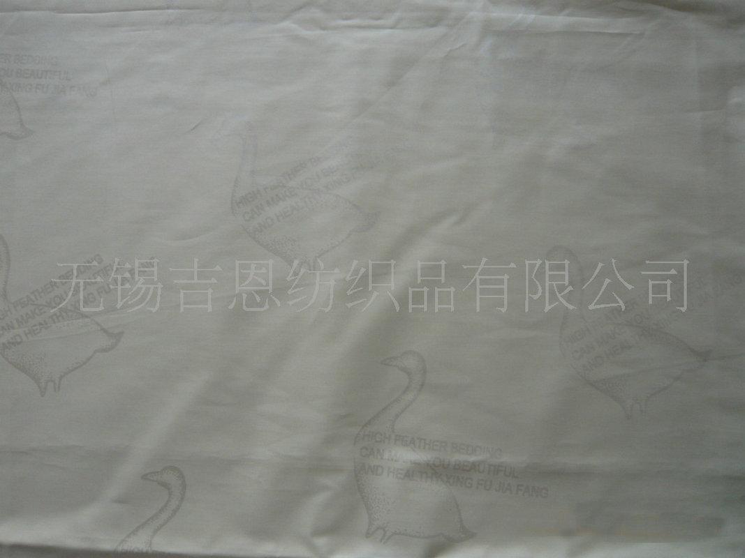 长期专业承接 磨毛防羽布加工 可来样来图定制