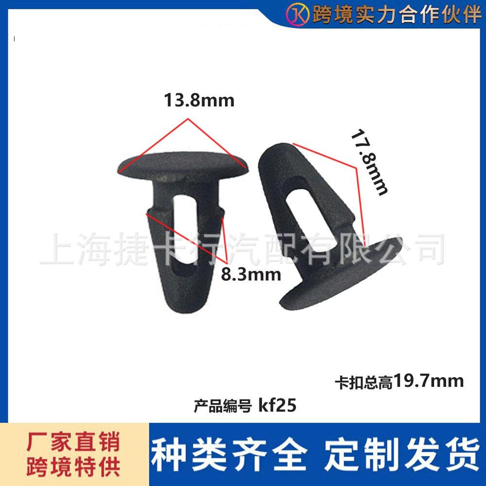 未标题-1-恢复的f25