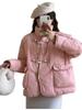 Jaqueta Curta de Penas Estilo Chanel para Mulheres, Inverno 2026 Novo Doce Gola Alta Elegante Botão de Chifre Pérola Casaco Quente