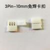1903 2811 2812 color mágico caballo corriendo agua IC Tira de luces conector de hebilla sin soldadura línea de conexión de tira de luces accesorios