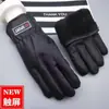 Guantes de cuero con forro polar para abrigar Pantalla táctil Negros Para ciclismo Tres líneas Para hombre y mujer Invierno Guantes de PU Puño con pelo en V Regalos Puesto callejero