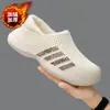Pantuflas de algodón impermeables y forradas de polar para hombre, adecuadas para uso en interiores en invierno, que proporcionan calidez, agarre antideslizante y una suela suave y acolchada.; también disponible en una versión de suela gruesa para mujer