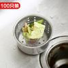Filtro de Malla para Fregadero de Cocina Doméstica Anti-Obstrucción Filtro de Drenaje Separador de Residuos Bolsita de Filtro de Agua