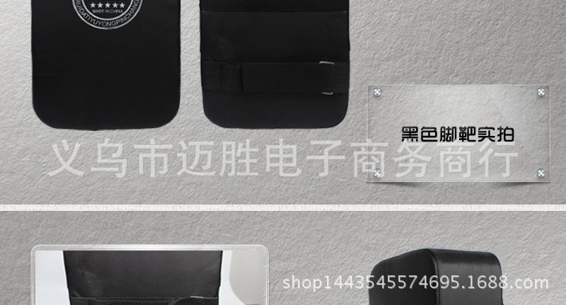 脚靶详情800切片_17