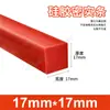 Tira de vedação de silicone vermelha resistente a altas temperaturas resistente a ácidos e álcalis tira quadrada densa de silicone resistente ao rasgo borracha mecânica tira sólida