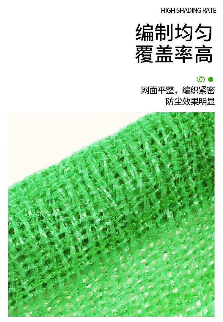 遮阳网详情绿_11.jpg