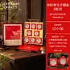 Caja de Regalo para Pasteles de Luna del Festival del Medio Otoño 2026 Caja de Embalaje de Lujo de 6/8 Piezas Caja Vacía de Regalo con Tacto Premium para Pasteles de Luna Horneados en Stock