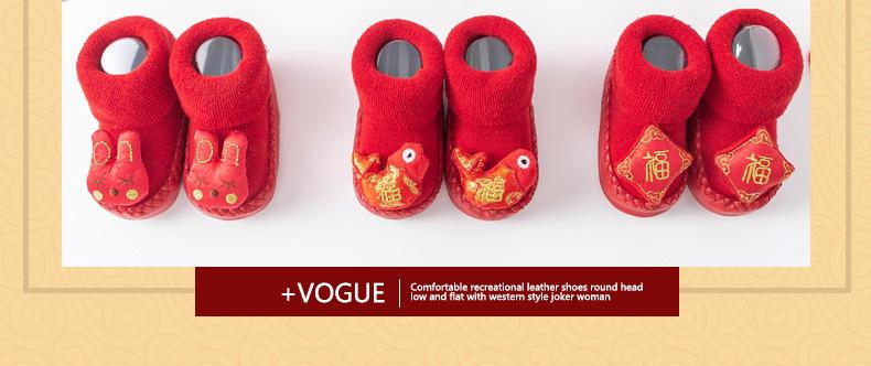 新年款详情页psd_19