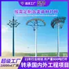 Campo de fútbol poste alto de luz y poste de luz de calle juego completo en un paquete 20-30- 35m poste eléctrico iluminación exterior poste de luz de calle