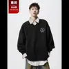 Moletom falso de duas peças estilo Hong Kong com gola dobrável para homens, novo top casual versátil de manga longa resistente para primavera e outono, tamanho grande, corte solto